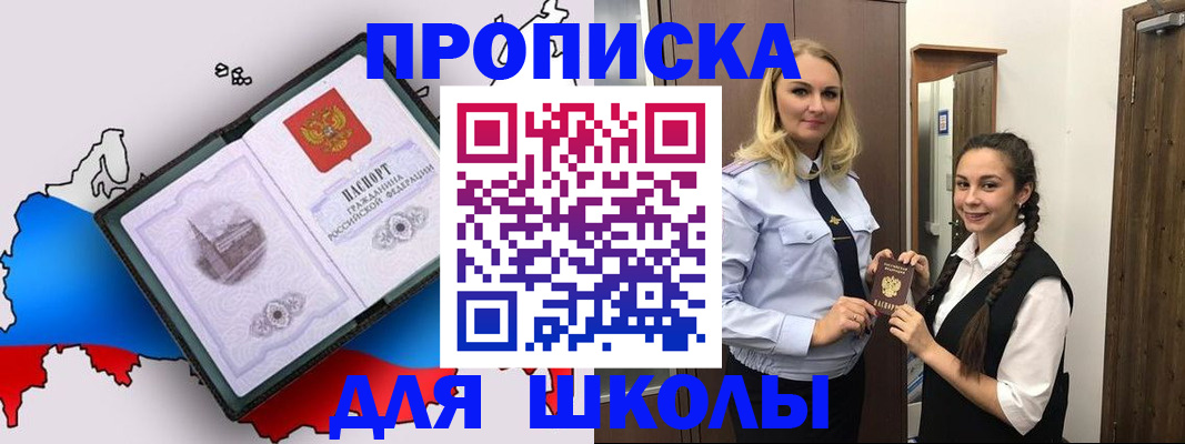 временная регистрация госуслуги в Ессентуках